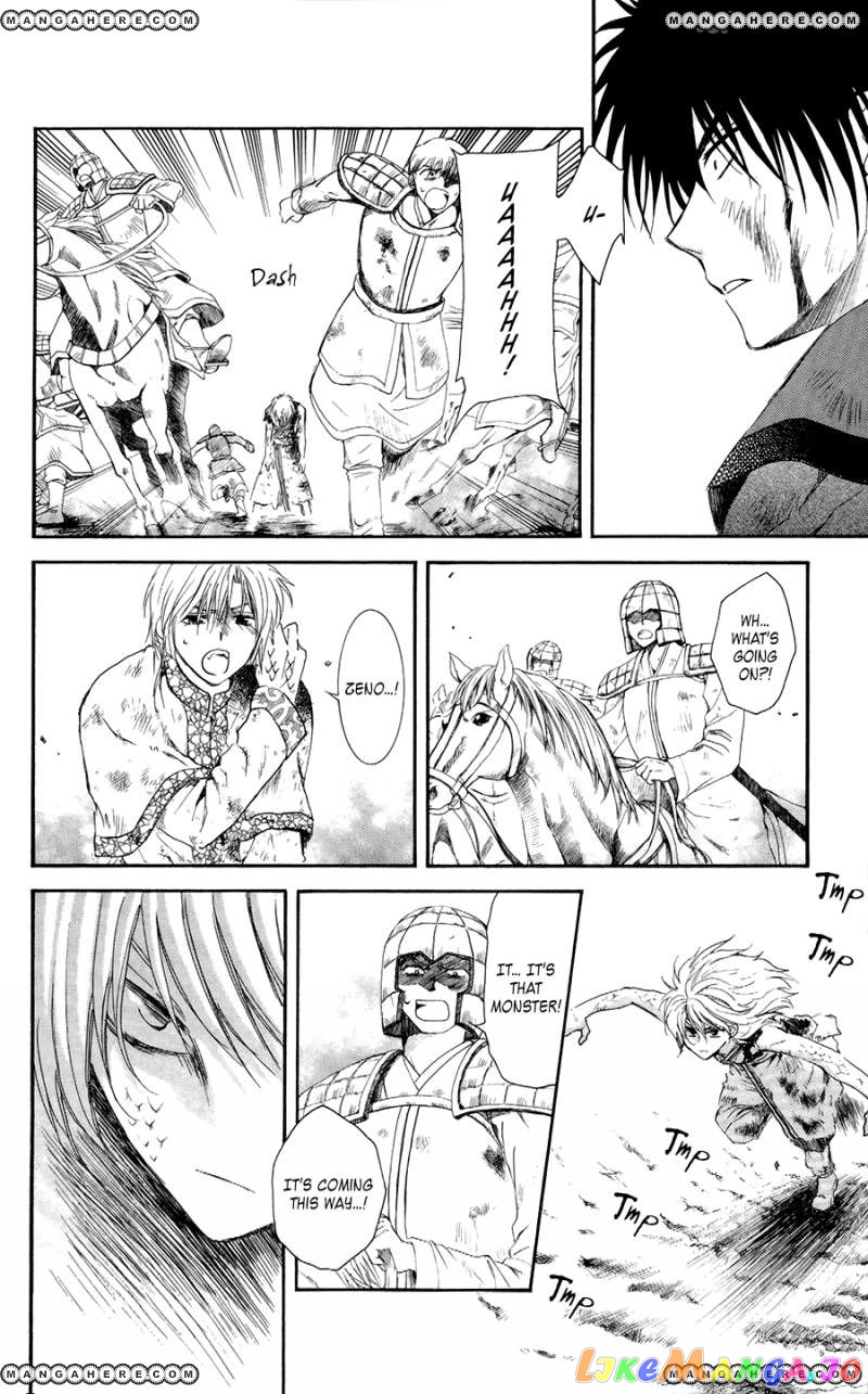 Akatsuki No Yona Chapter 100 image 28